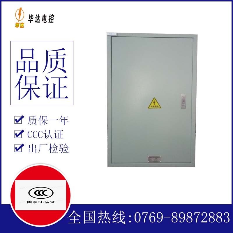 玛纳斯汇流箱