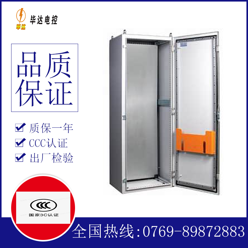 玛纳斯PS柜
