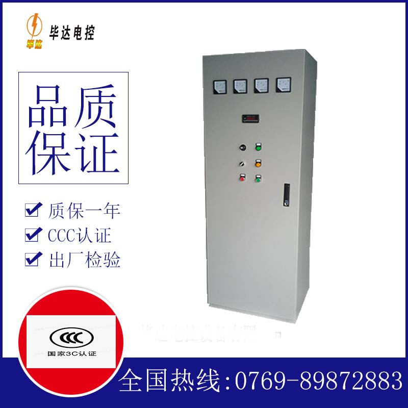 玛纳斯风机控制柜