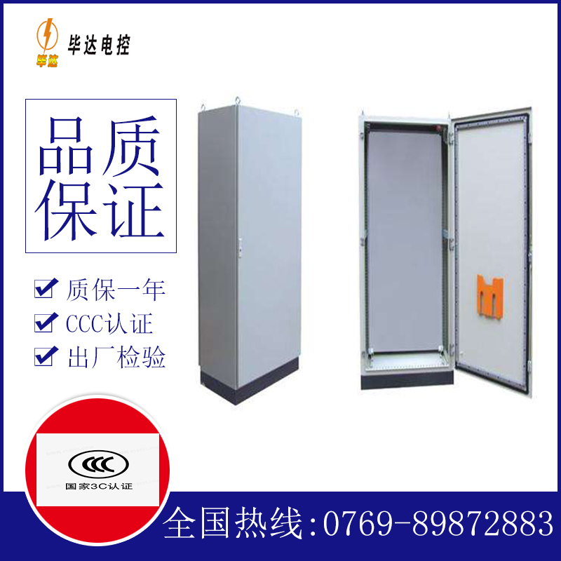 玛纳斯仿威图柜